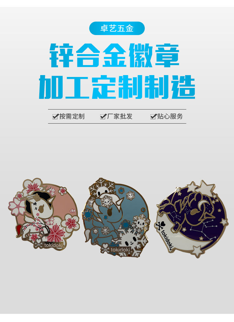 创意金属卡通卡通uv打印天使胸章 金属徽章定制 水转印金属徽章