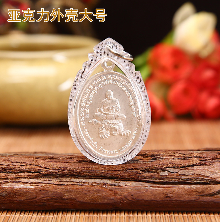 泰国佛牌真品 龙婆三安 龙婆本 佛历2559年 骑虎自身像 纯银外壳