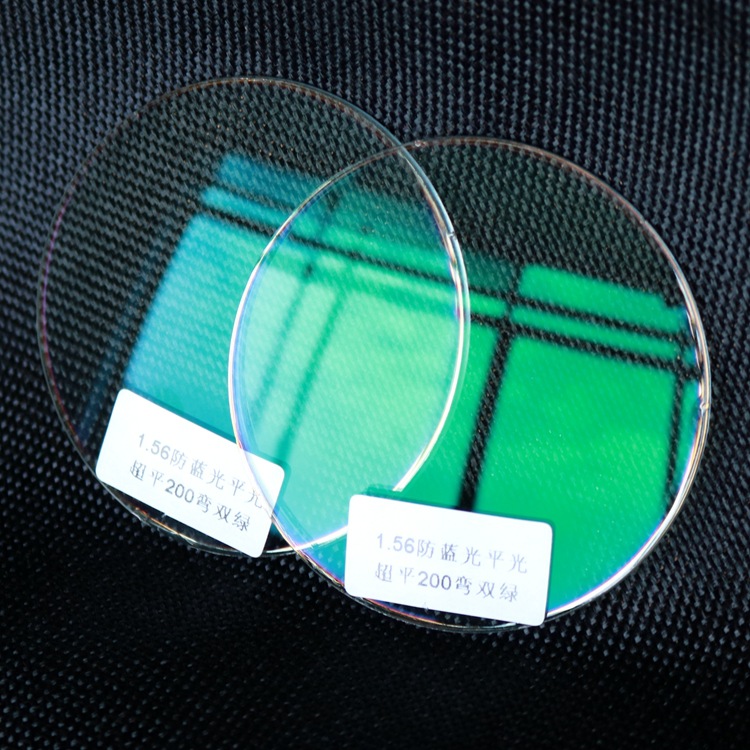 56防蓝光超平树脂镜片200弯双面绿膜护目镜片hmc
