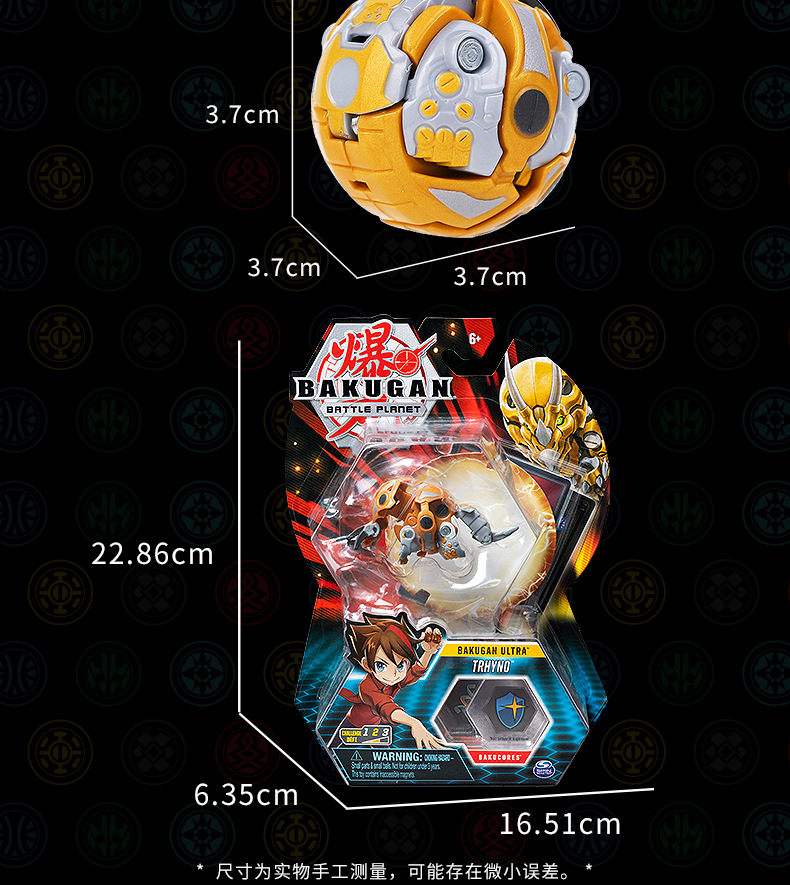 新品爆丸bakugan升级装他利诺变形爆裂正版弹射球男孩竞技玩具