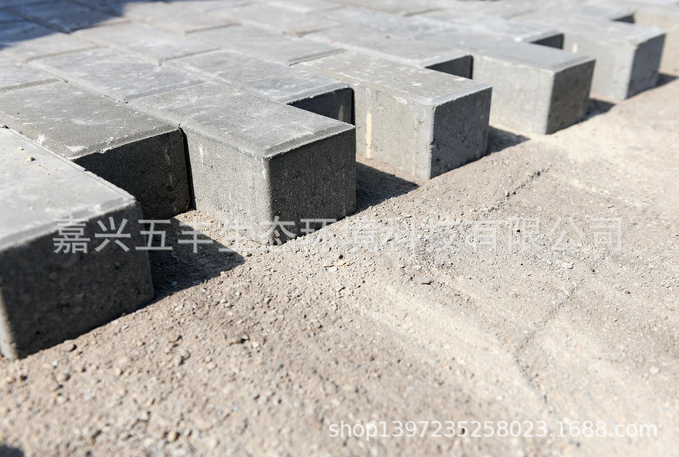 混凝土路面砖 路面砖 200*100*80
