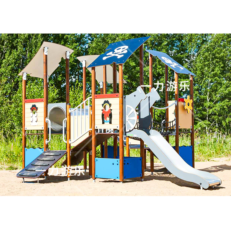 【pe板组合滑梯】幼儿园儿童海盗风格人造板小博士滑滑梯游乐设备