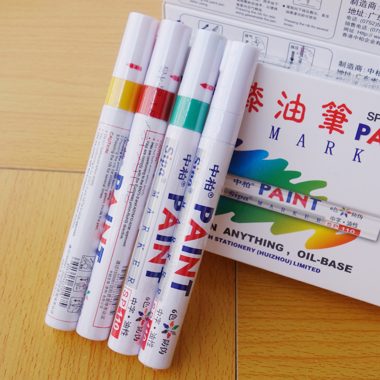 中柏油漆笔sp-110白色油漆笔补漆笔签到笔diy相册涂鸦特种记号笔