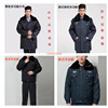 Manufactor Direct selling Security staff multi-function overcoat Winter clothes coverall Training clothes cotton-padded clothes Manufactor Direct selling Security staff multi-function overcoat Winter clothes coverall Training clothes cotton-padded clothes