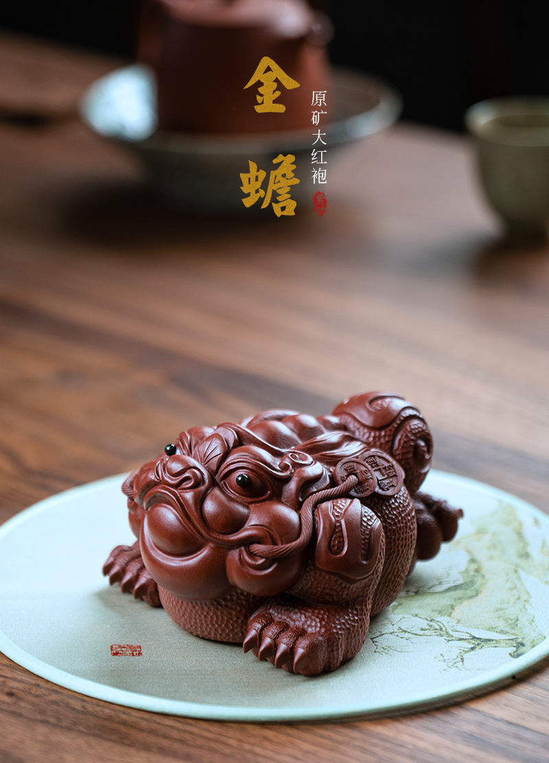 宜兴紫砂茶宠招财金蟾王如意三足蟾蜍大红袍茶具配件雕塑批发