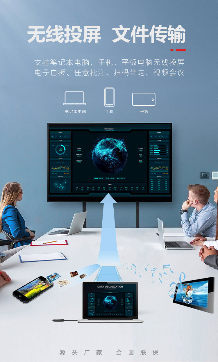 智能办公75寸会议平板电脑一体机视频交互式红外触控触摸屏