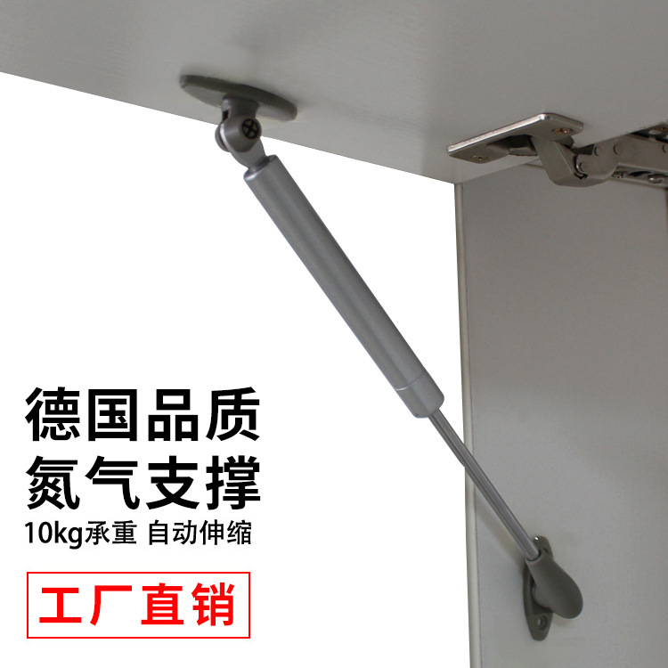 橱柜气撑液压杆任意停 柜门气压杆上翻门气弹簧 下翻门床用支撑杆