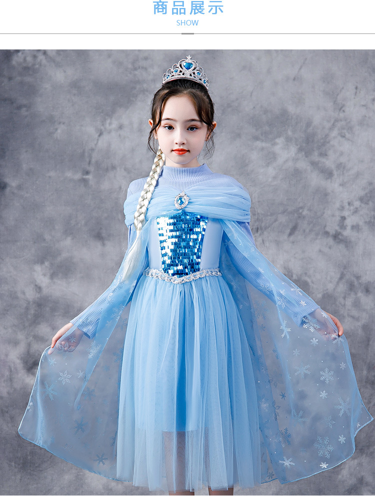 冰雪新品长袖秋款公主裙爱莎女童连衣裙洋气爱沙裙儿童艾莎秋季裙