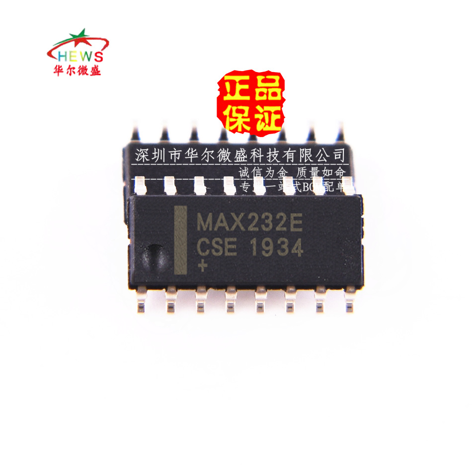 原装正品质量保证max232ecsemax232e贴片sop16收发器接口芯片
