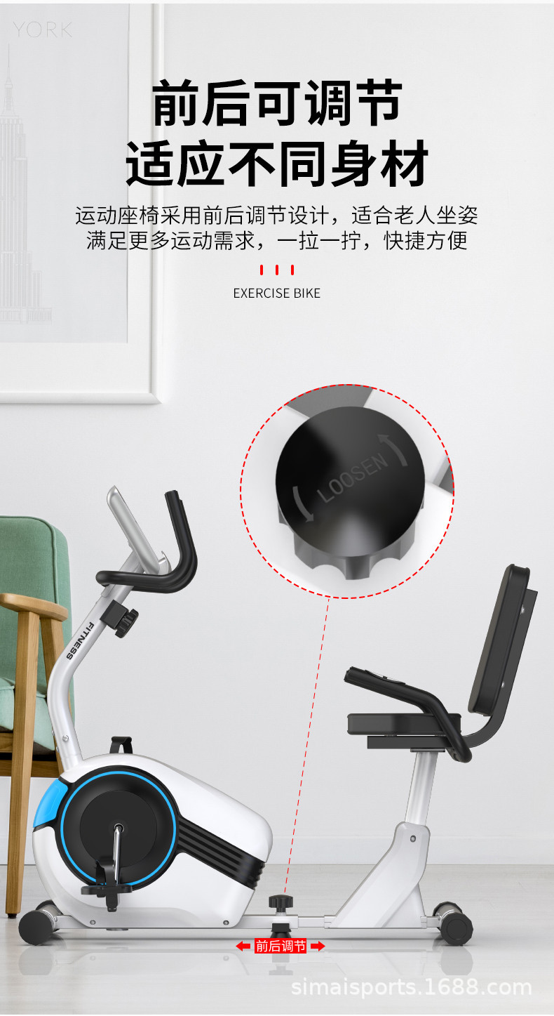 思迈卧式健身车跨境磁控车室内踏步机下肢功率车动感单车源头工厂