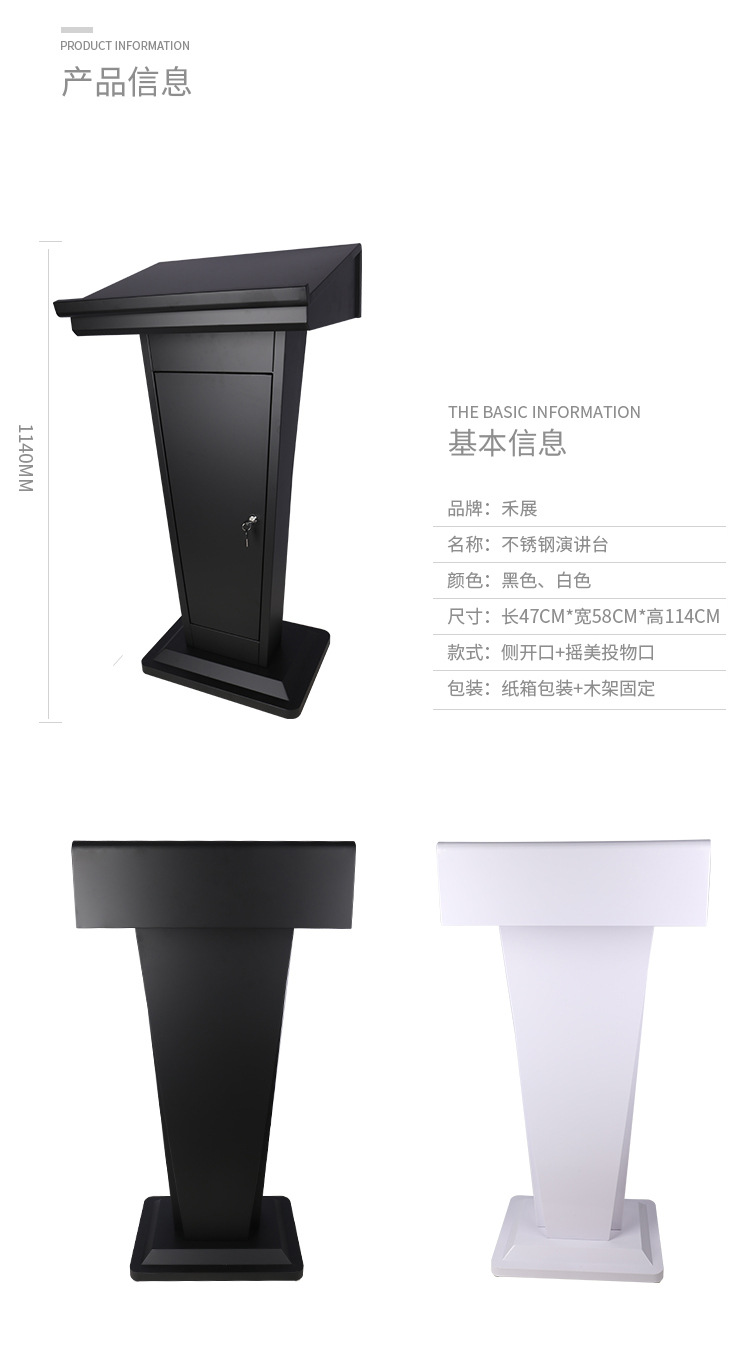 不锈钢演讲台户外登记台主持台司仪发言台讲台演讲台接待台主持台