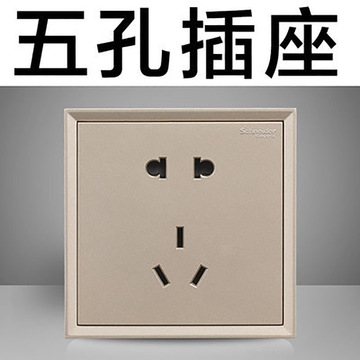 施耐德畅皓朗系列10a250v二三极插座格调金
