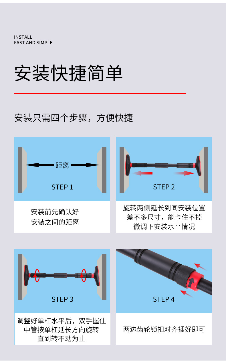 单杠的安装距离示意图图片