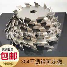 304不锈钢分散盘搅拌叶轮350mm分散机用搅拌锯齿叶轮分散片