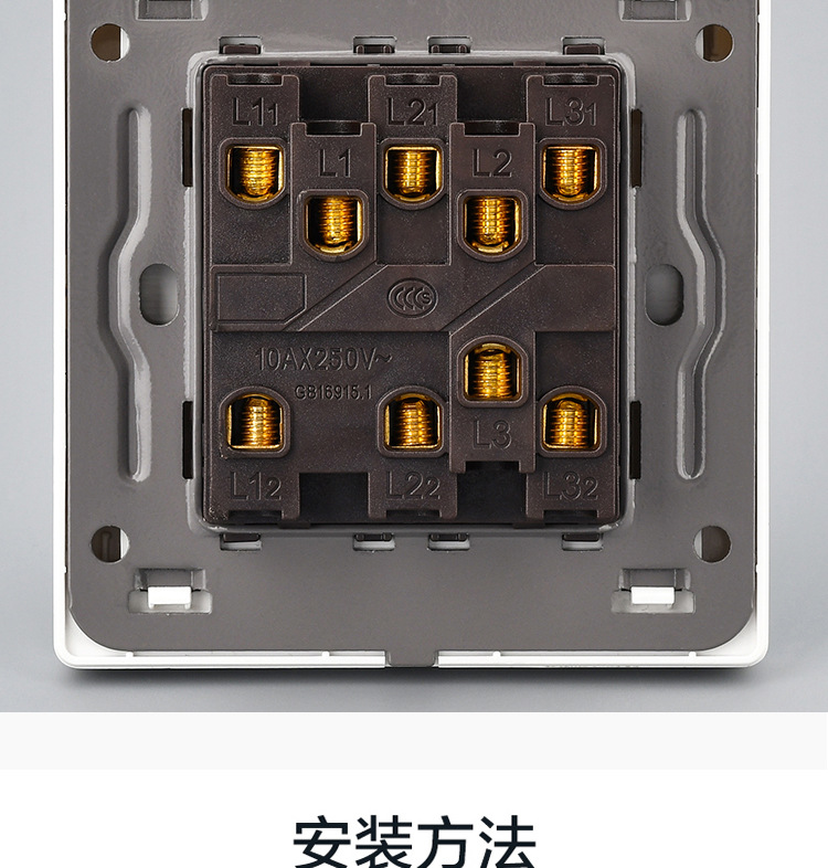 费斯汀格86型暗装家用三开双控三联三位双控多联墙壁开关插座面板