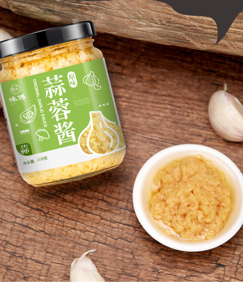 鲜香蒜蓉酱208g火锅蘸料浓郁蒜蓉酱蒜泥下饭酱家用龙虾调料批发