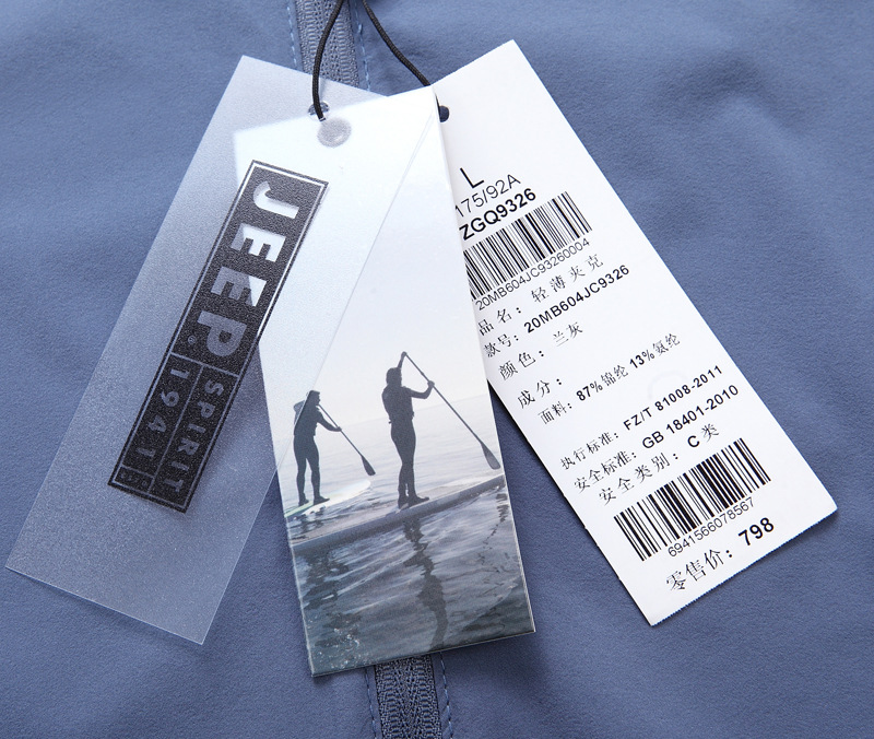 jeep/吉普皮肤衣男薄款韩版运动立领夹克青年大码户外防晒服9326