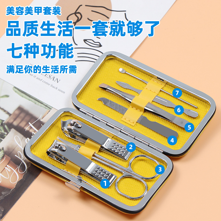 Nail Scissor Set Printed Nail Clippers Beauty Manicure Implement Manicure 7-Piece Set Small Gift Logo QR Code