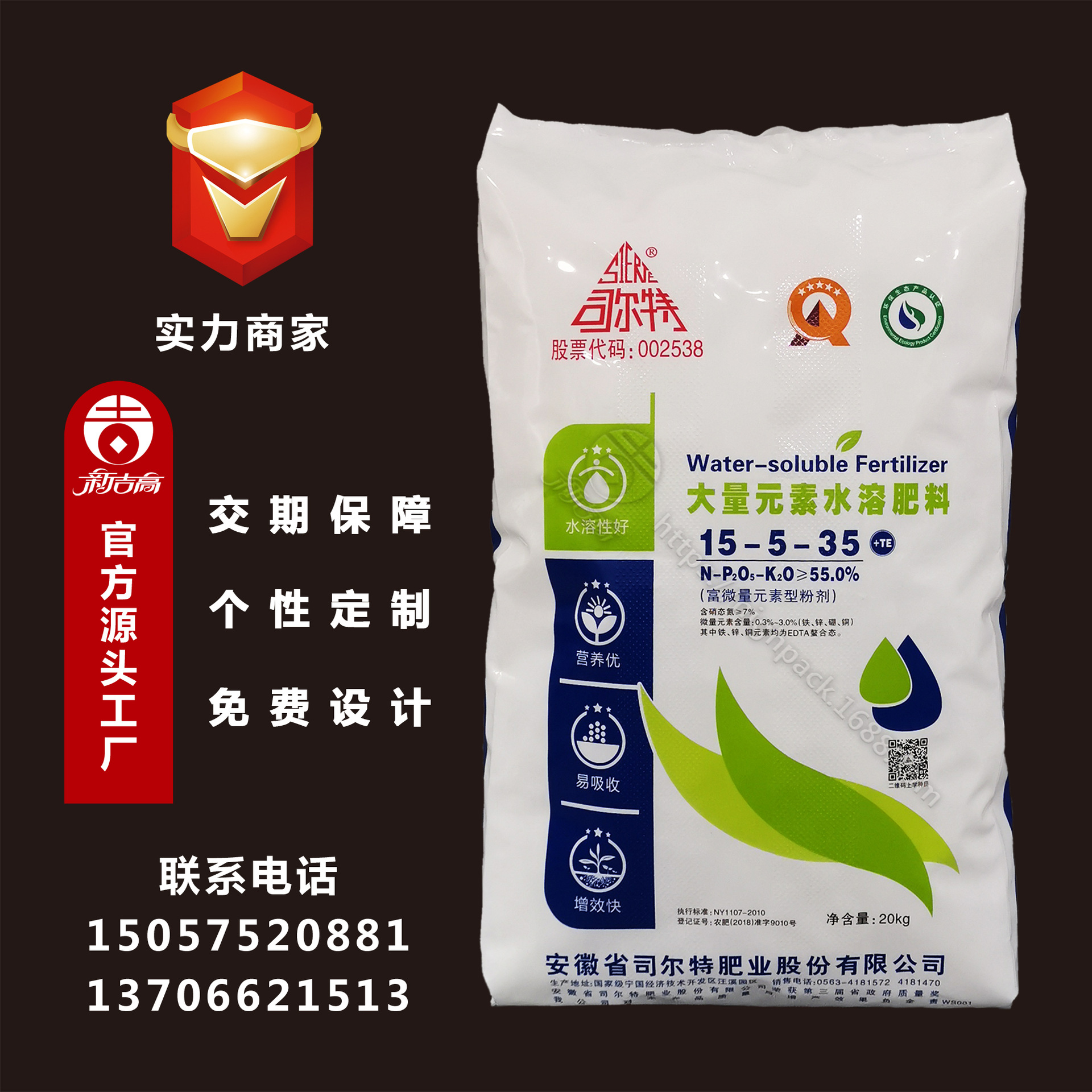 控释肥pe重膜袋 5-20kg大量元素水溶肥包装 热合压纹 特种肥料袋