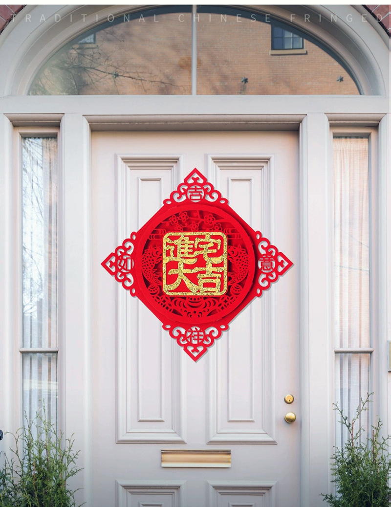 福字门贴入宅进宅大吉立体乔迁之喜贴纸墙贴乔迁新居装饰布置用品