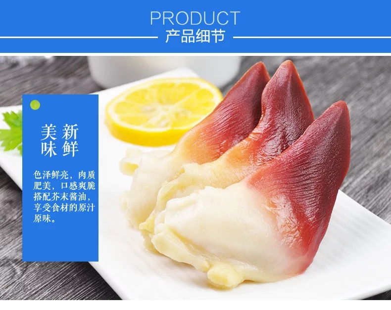 3盒顺丰包邮北极贝刺身鲜活北极贝切片去内脏新鲜即食