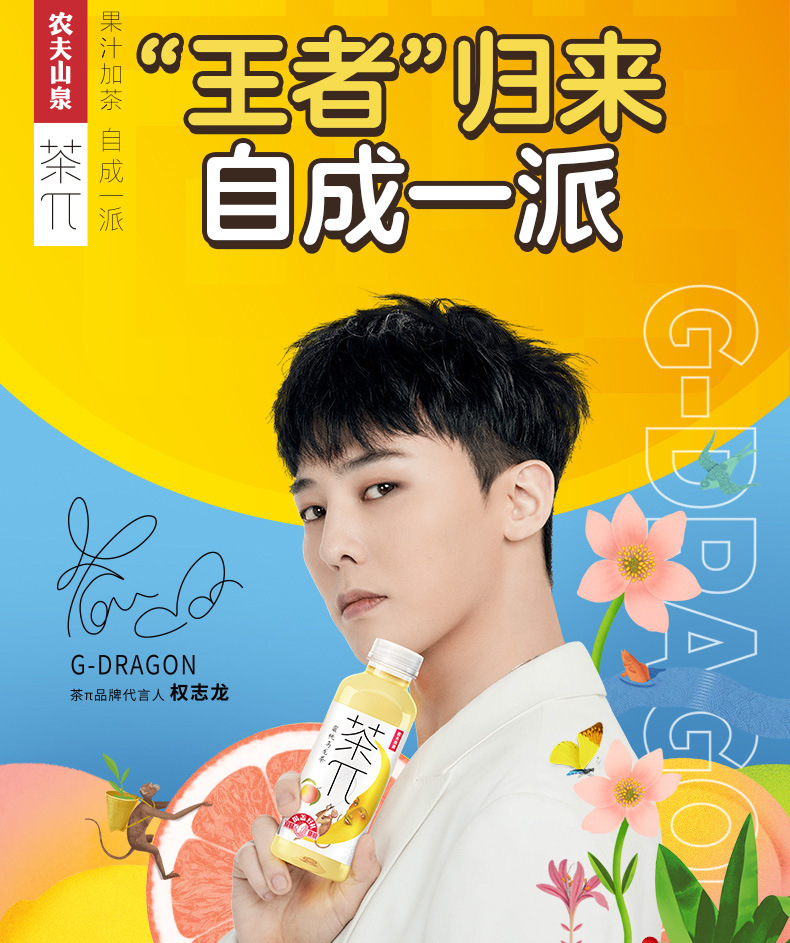 茶兀饮料茶派果味水500ml*15瓶蜜桃乌龙柚子绿茉莉红茶