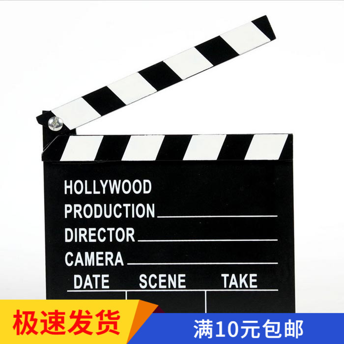 导演板场记板网店拍摄道具拍图背景童装衣服拍照影楼电影打板摆件