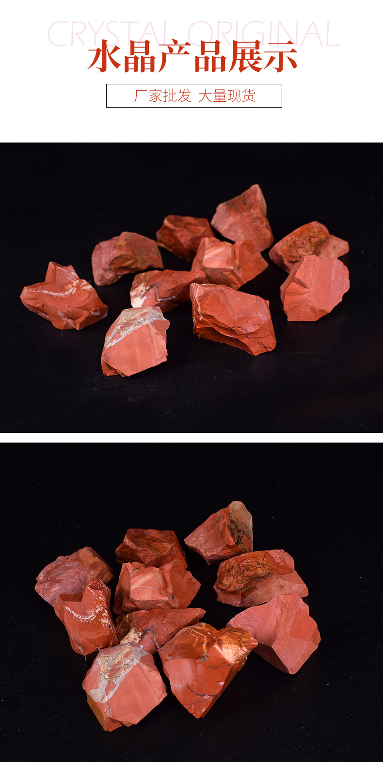 无刀口红碧玉原石 南非红碧玉毛料红石头鱼缸造景 宝石工艺品现货