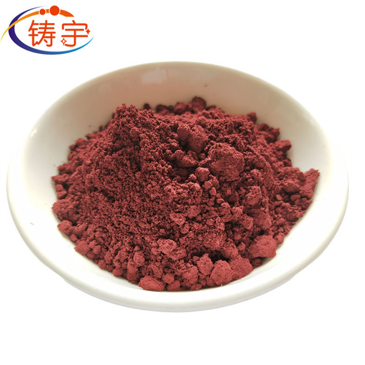 厂家直供氧化铁粉红氧化铁三氧化二铁高纯氧化铁粉fe2o3氧化铁粉