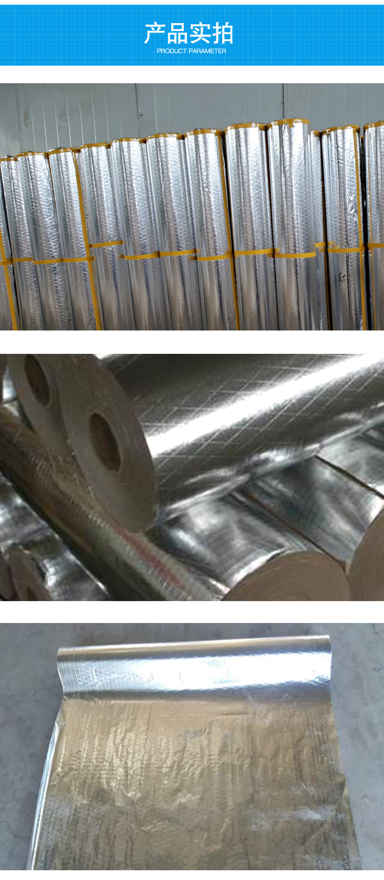 新型网格铝箔纸 优质地暖专用牛皮网格纸 玻璃棉贴面铝箔夹筋纸