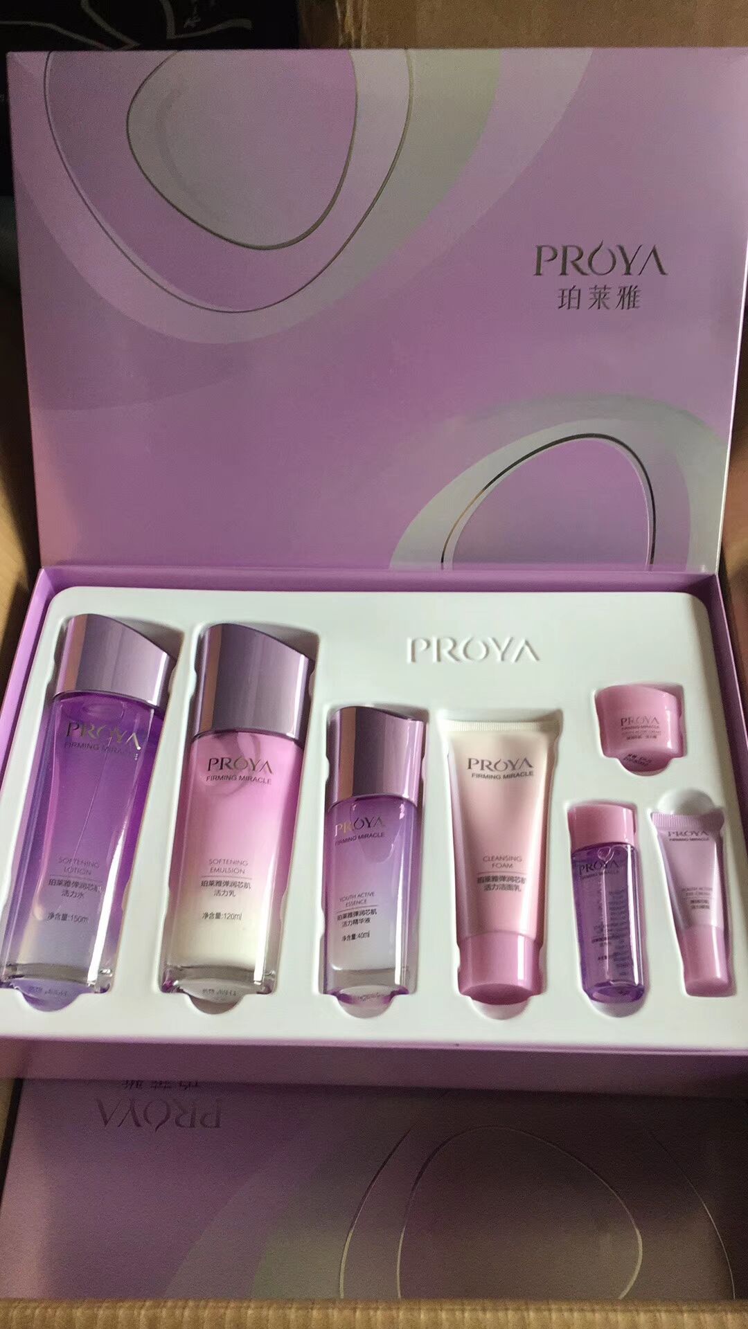 包邮专柜正品珀莱雅弹润芯肌套装保湿补水紧致抗皱去细纹增加弹性