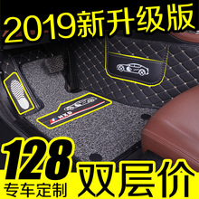 广汽传祺ga3s4568/gs3/gs4gs5/gs7gs8/ge3专用全包围汽车丝圈脚垫