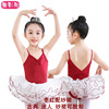舞彩月儿童舞蹈练功服女夏季吊带中国民族舞形体考级服纱裙可脱卸|ru 舞彩月儿童舞蹈练功服女夏季吊带中国民族舞形体考级服纱裙可脱卸|ru