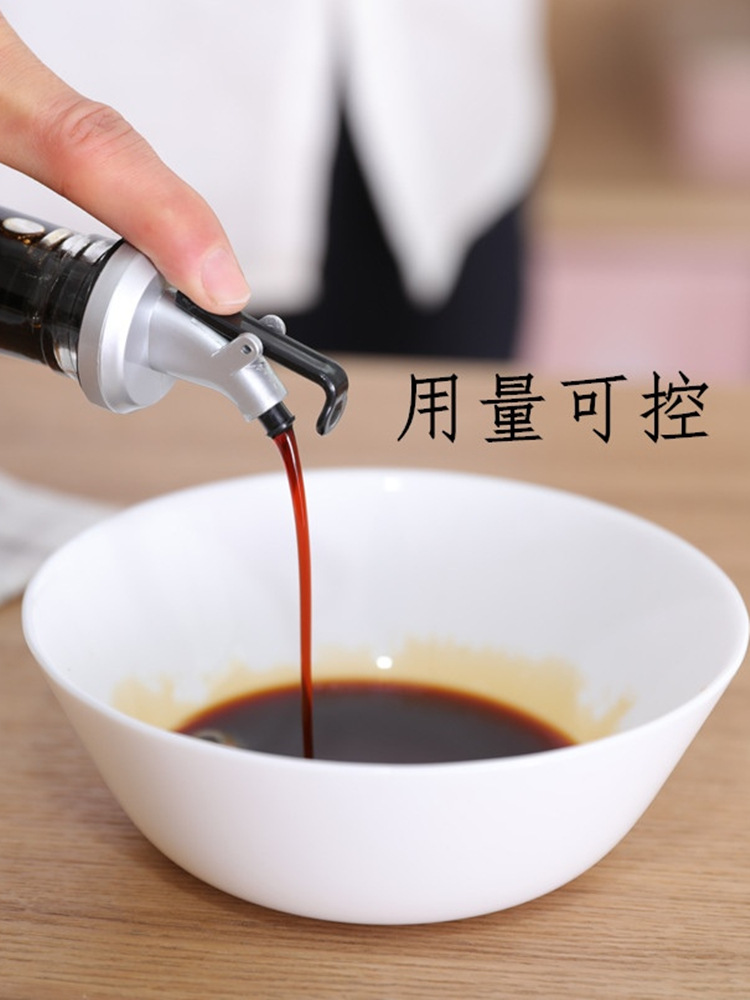 油嘴瓶盖子倒油嘴油嘴头厨房调料瓶酱油醋料酒导流嘴玻璃瓶塞硅胶