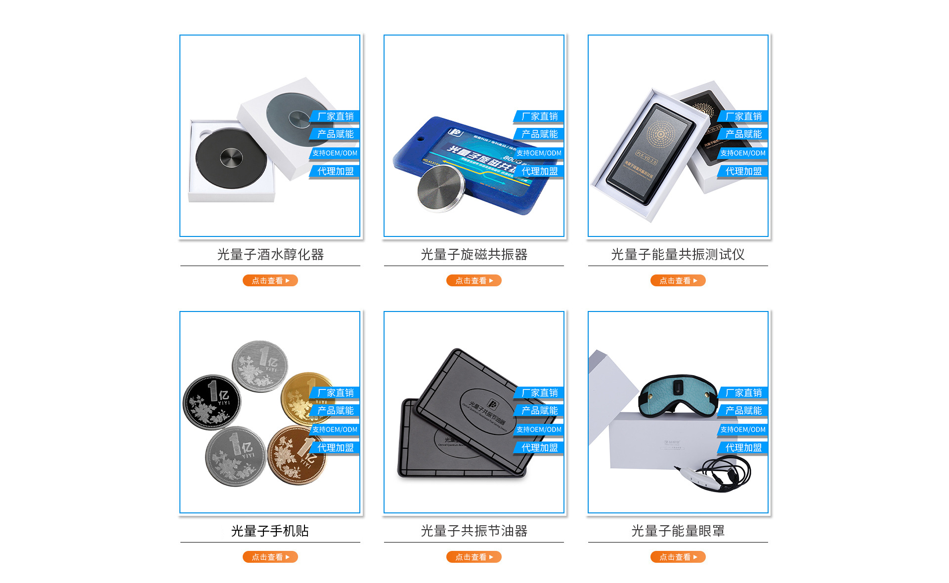 广州普朗克量子研究院有限公司
