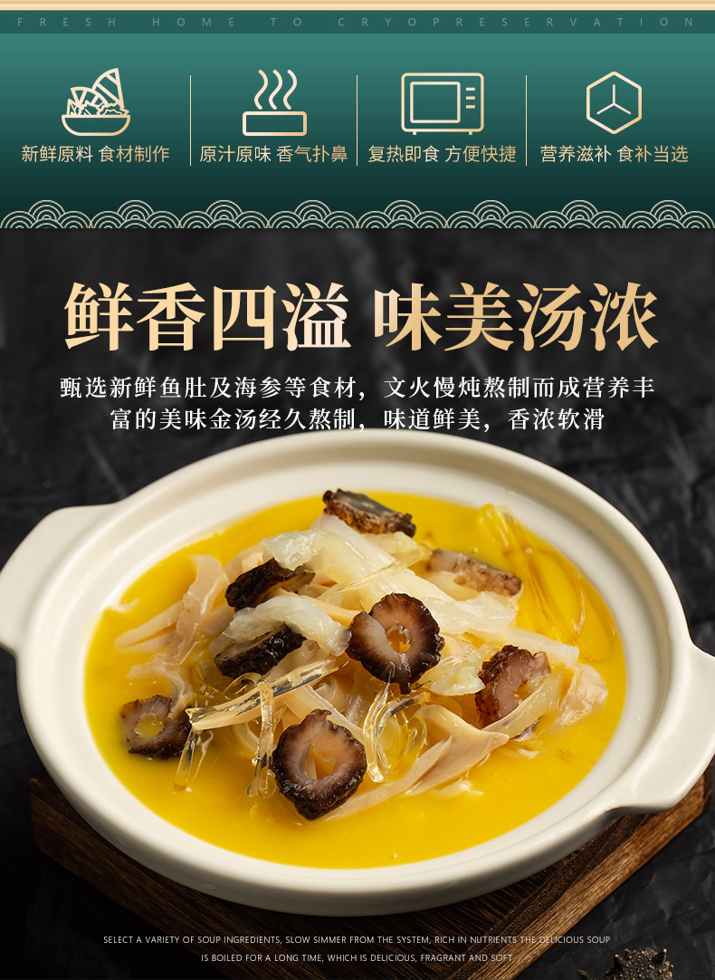 琴雨鲍参翅肚捞饭料理包加热即食350g批发新年外卖鲍参翅肚捞礼盒