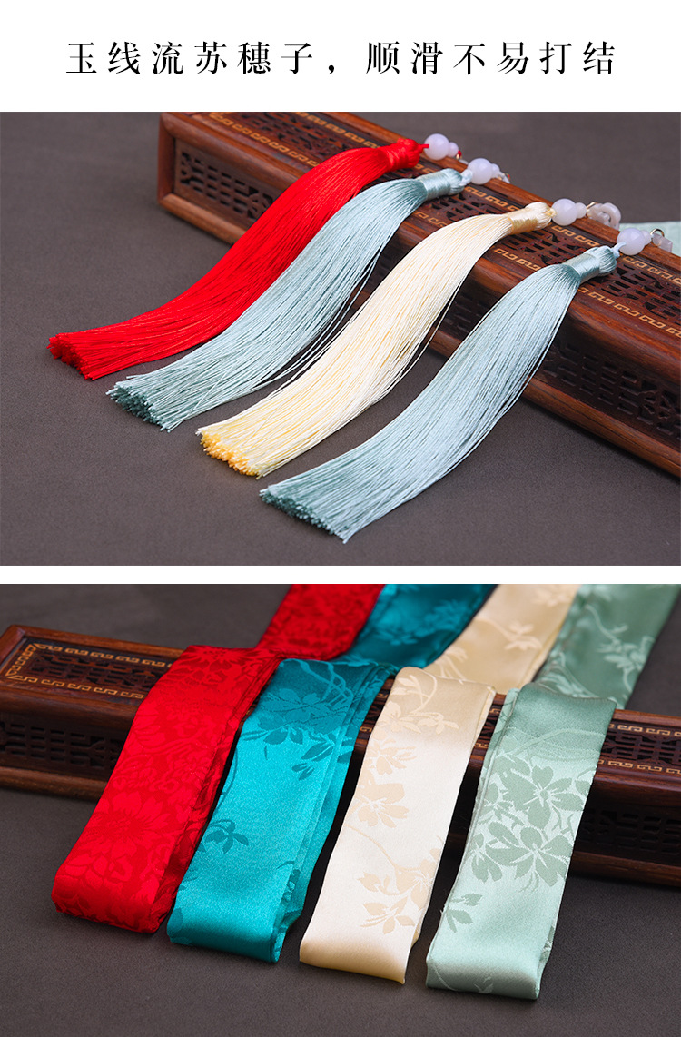 汉服发带流苏丝带吊坠发绳宋制配饰古风发饰少女绑发头绳束发飘带