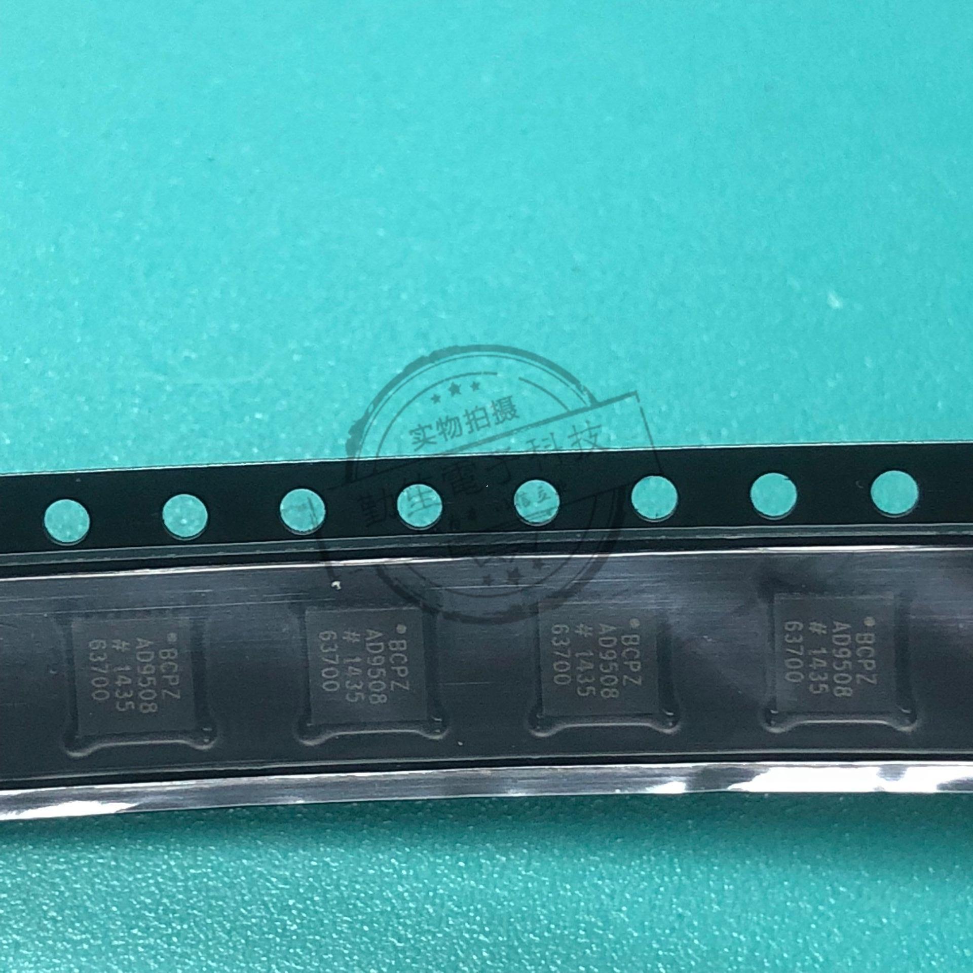 ad9508bcpz adi全新原装 ad9508 lfcsp24 缓冲器 芯片