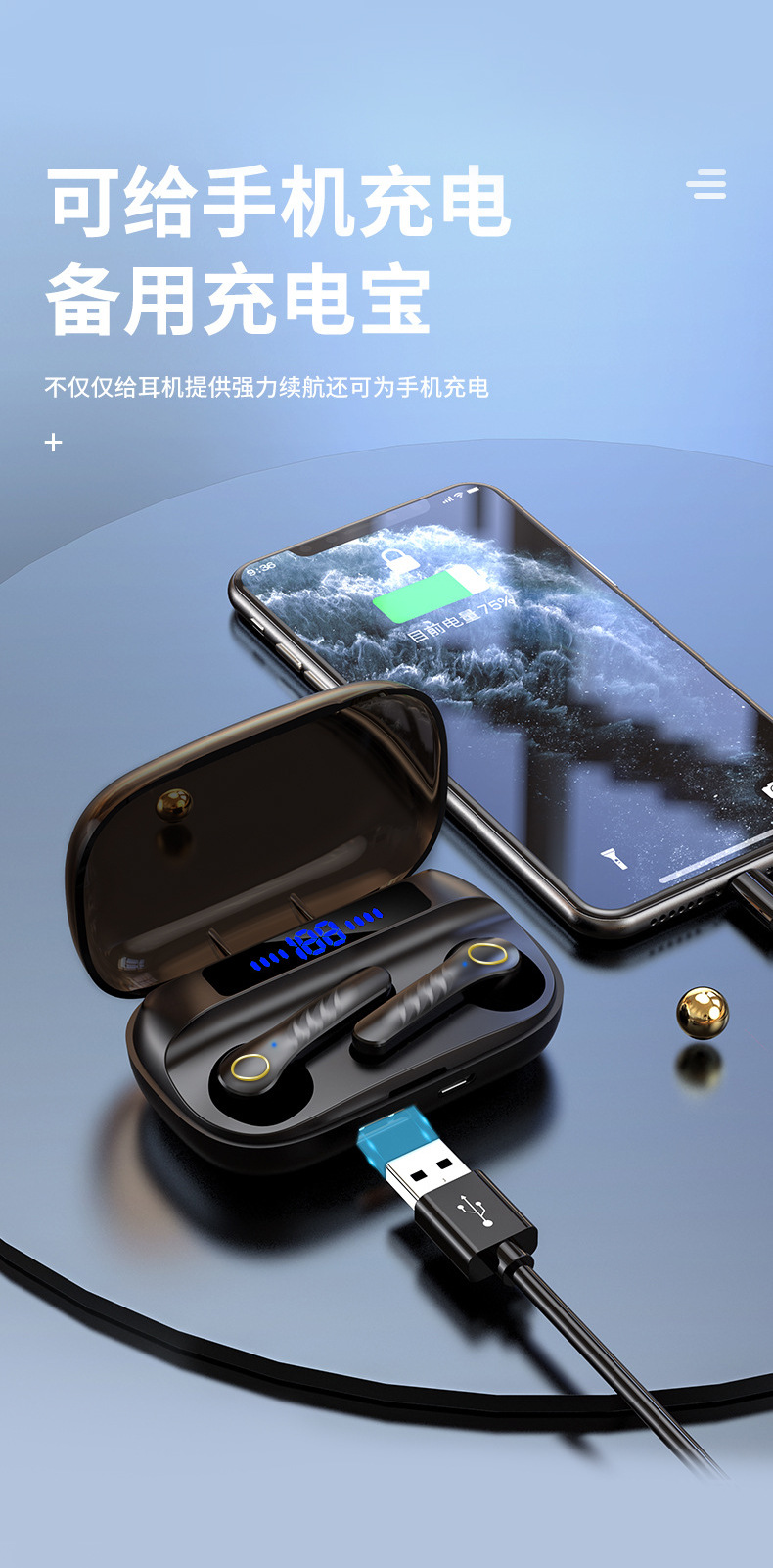 厂家直销爆款tws蓝牙耳机5.0双耳数显触控立体声运动无线耳机通用