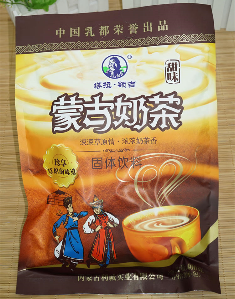 塔拉额吉奶茶内蒙古特产 蒙古奶茶咸味400g 新货鲜奶茶粉民族食品