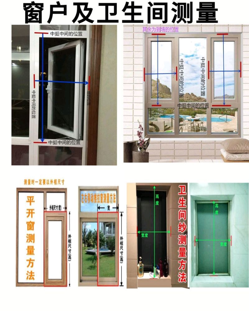三推防护窗,框中框,框中框带防护);高透网全系列;平开口袋锁
