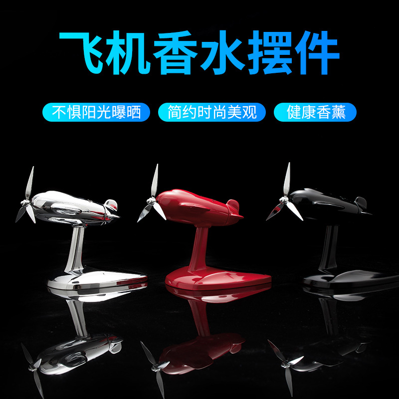 Auto Perfume Aircraft Decoration Solar Power Vehicle Solid Aromatherapy Car Interior Decoration Long-Lasting and Light Fragrance Car Supplies