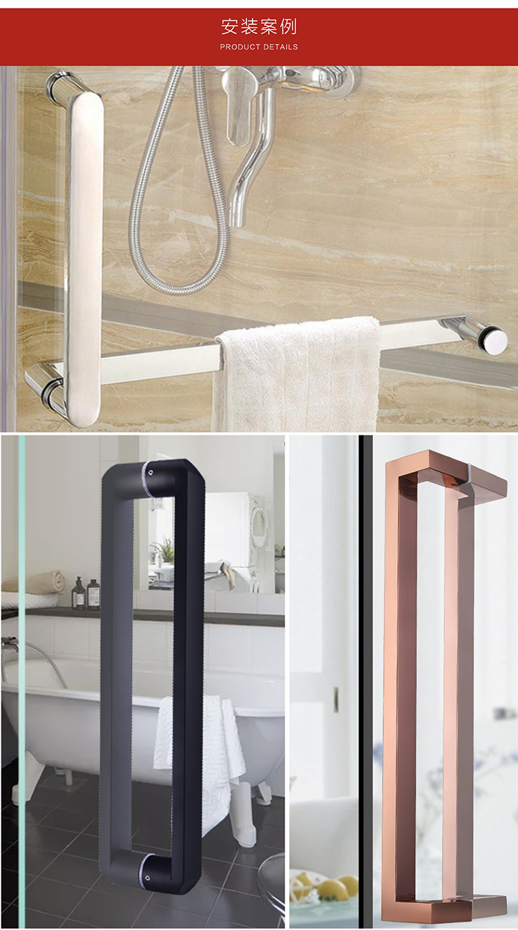 玻璃门拉手黑色淋浴房不锈钢方管扶手l型浴室把手浴室门双面拉手