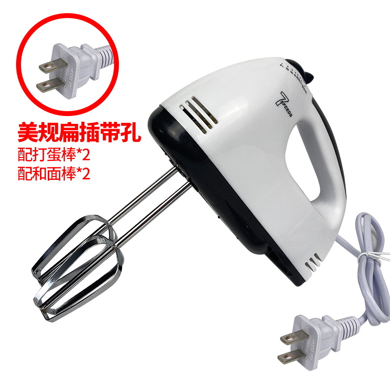 Beater Electric Household Mini Manual Eggbeater Egg Beater Baking Small Cream Egg-Breaking Machine Electric Household