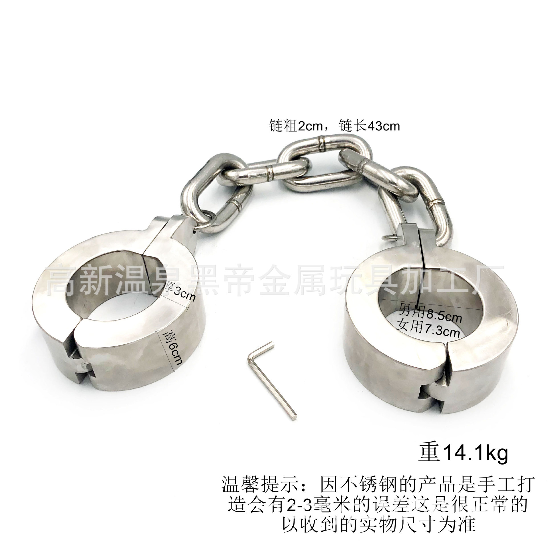 黑帝 成人情趣特重不锈钢脚铐 另类重型男女手脚铐调教用品15kg