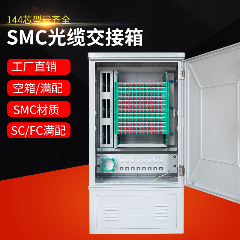 16芯光纤分纤箱12芯光纤分纤盒8芯光纤分线箱16芯分纤