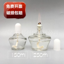 厂家直供玻璃酒精灯 加厚防爆150ml 250ml 含灯芯灯帽