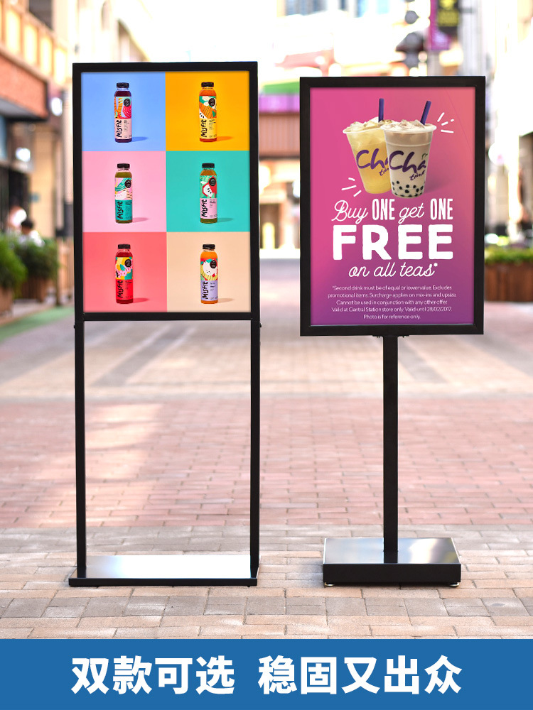 苹果立牌商场导向牌展示牌kt板展架落地立式海报架迎宾水牌广告牌