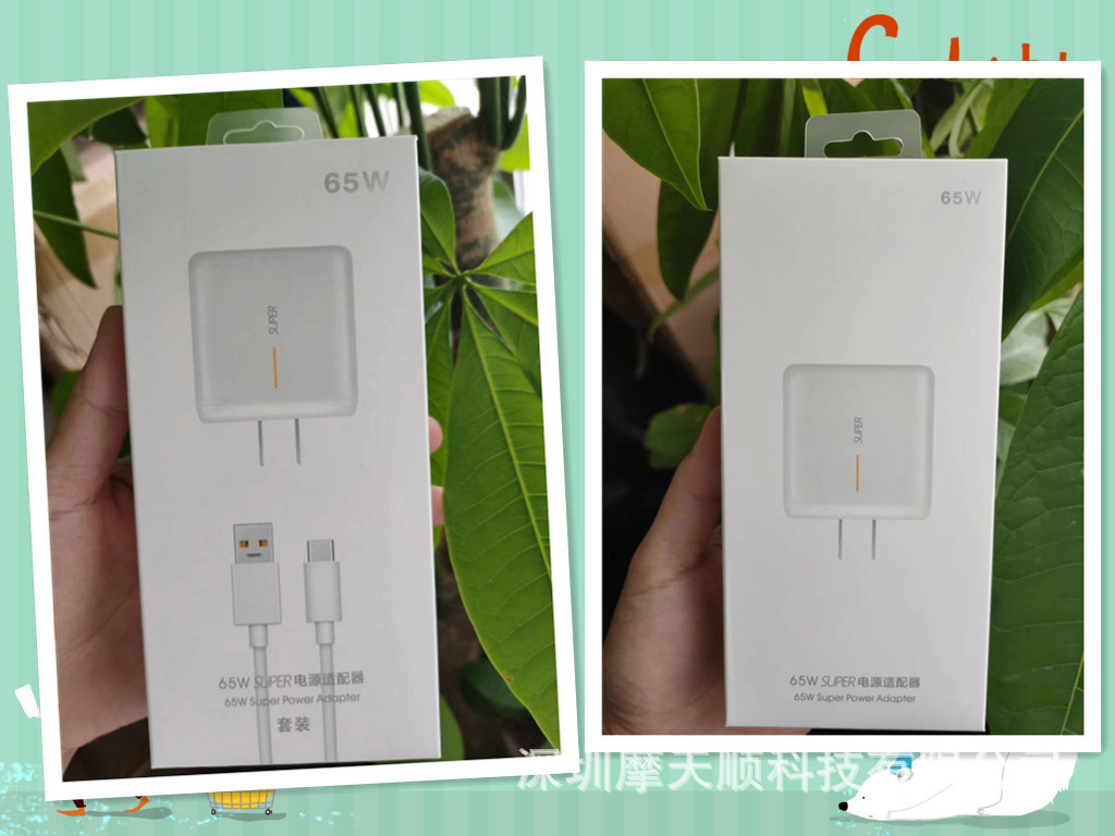 适用于oppo 65w超级闪充reno5/6/7快充头数据线65w充电器充电头线