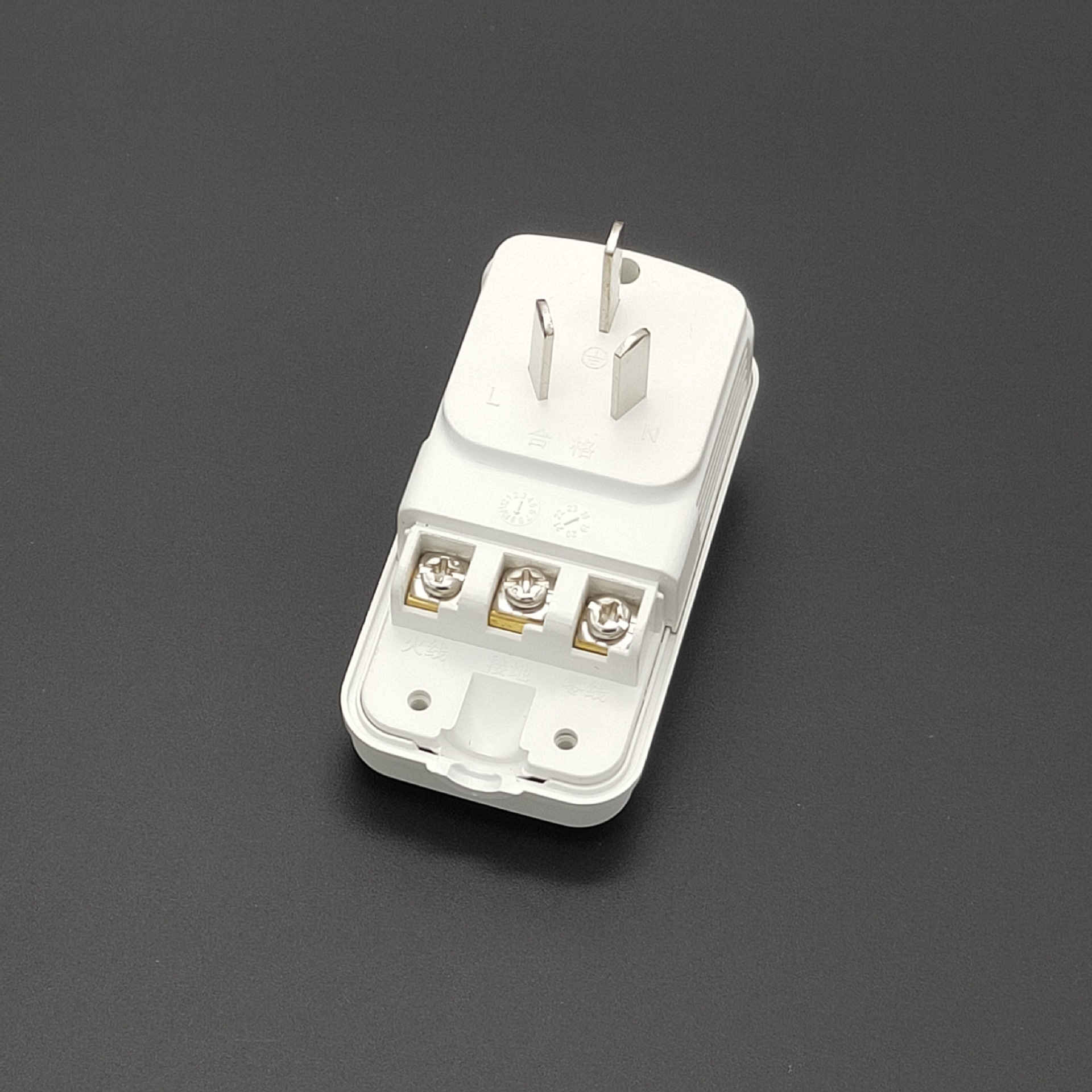 10a漏电保护插头 热水器空调电热水龙头专用插头家用大功率三插头